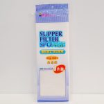 XINYOU Supper Filter Sponge Xy-1861