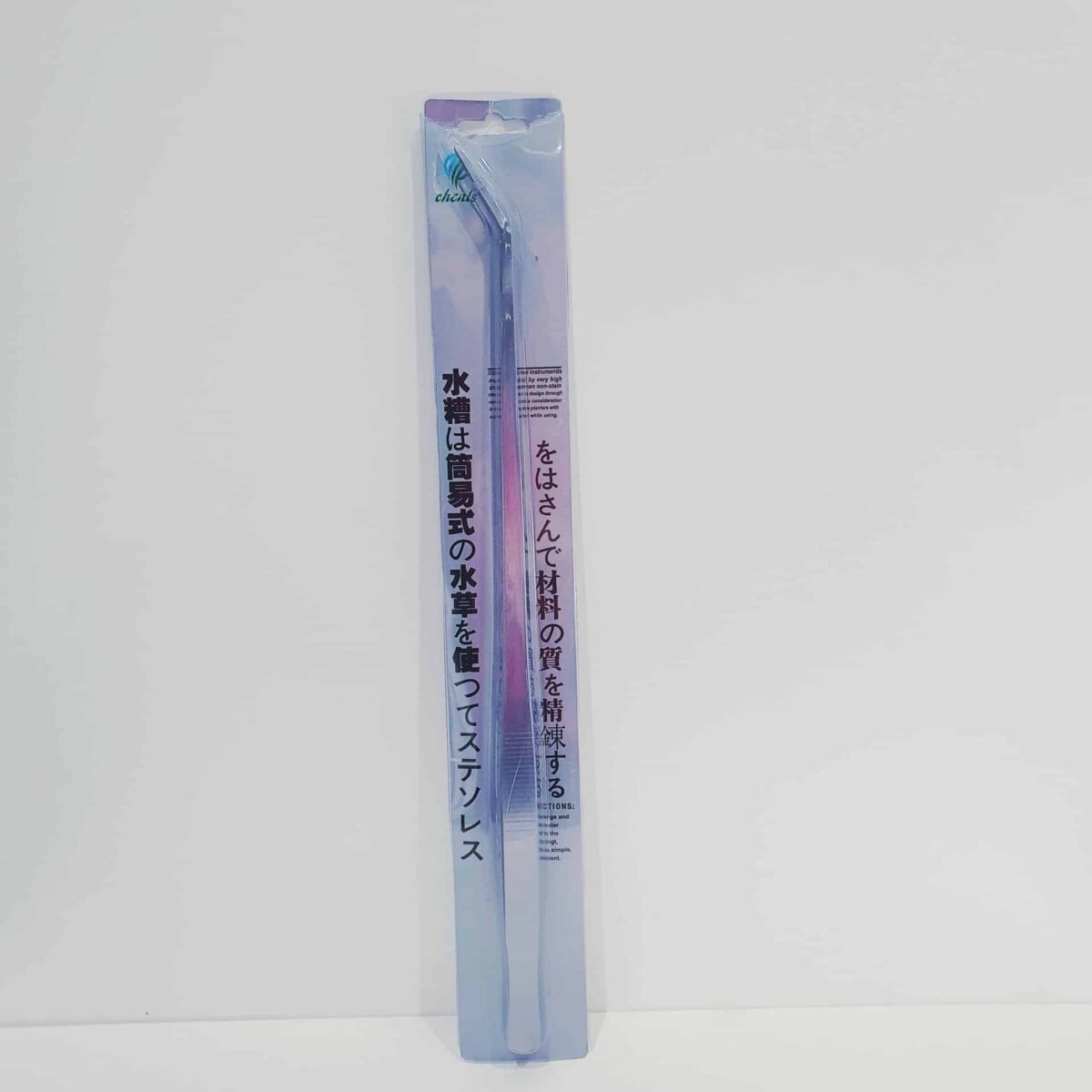 Aquarium Long Tweezer Curved 48cm - Image 2